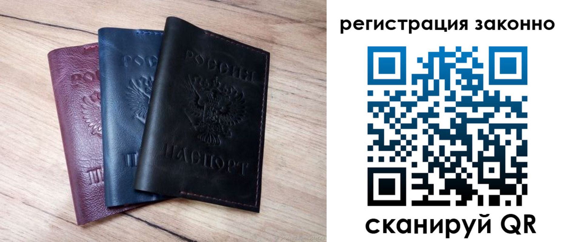 пропишу в квартире в Ивановской области