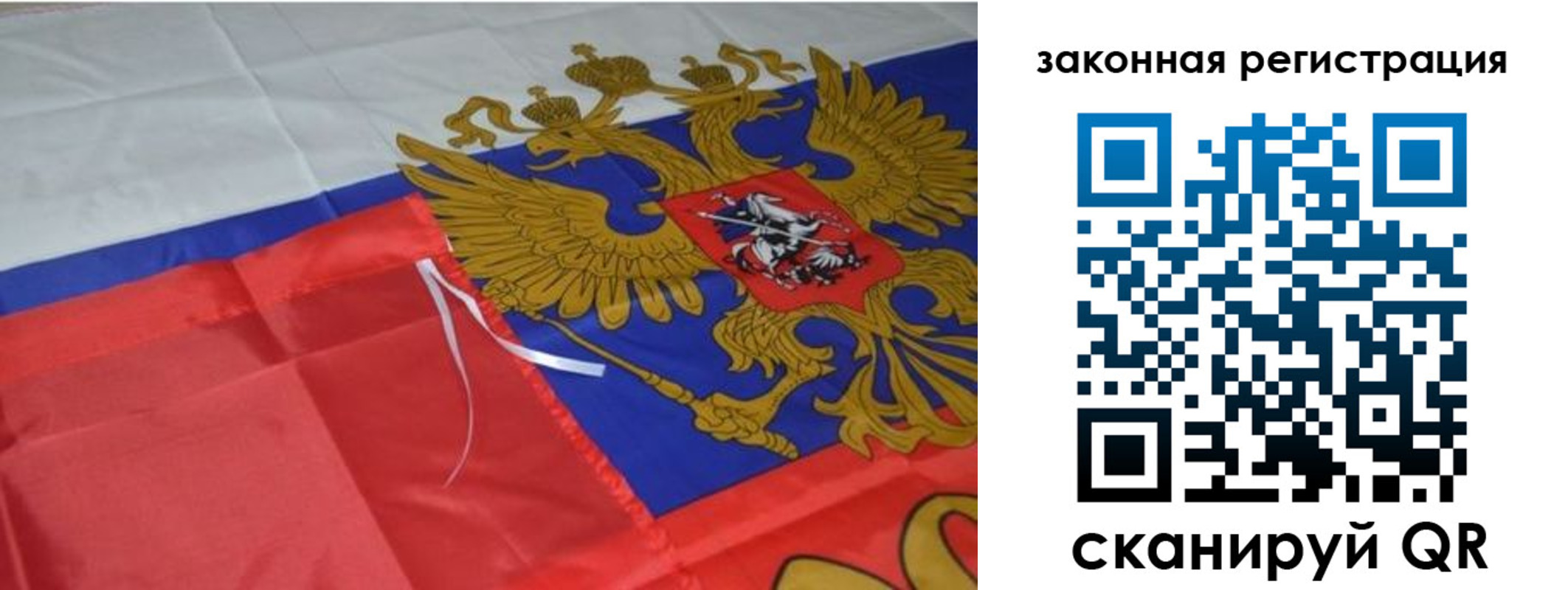 временная регистрация недорого в Ивановской области