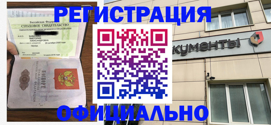 регистрация для школы в Ивановской области