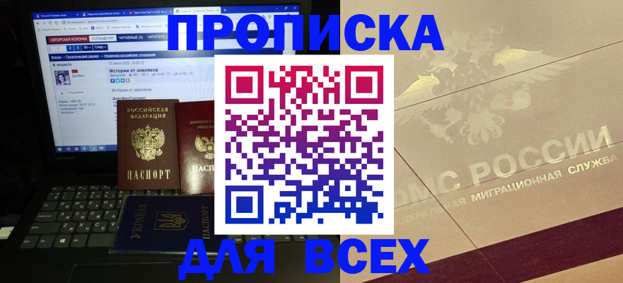 форма 3 в Ивановской области