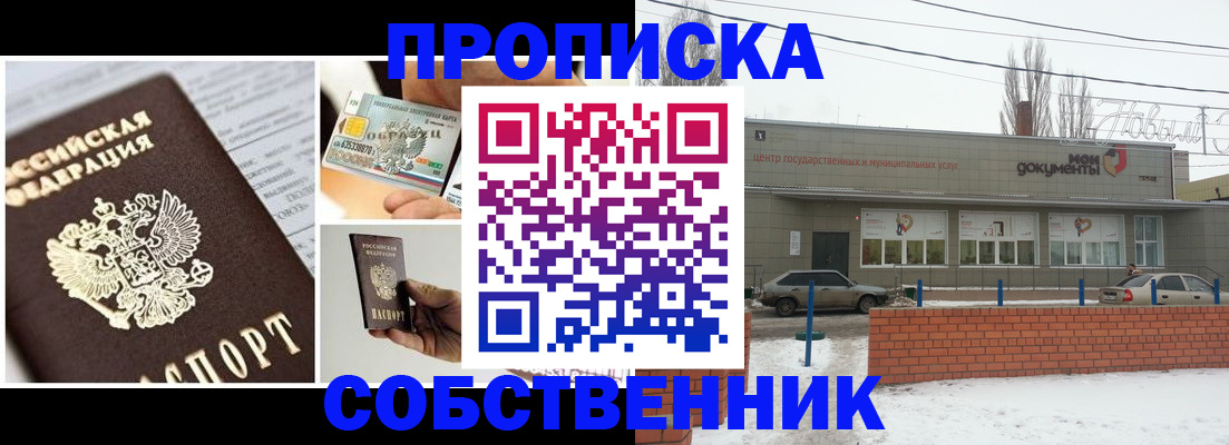 регистрация для школы в Ивановской области